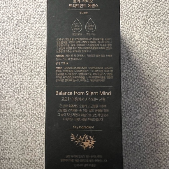 Son Reve Tri-Bio Treatment Essence - Picture 4 of 4